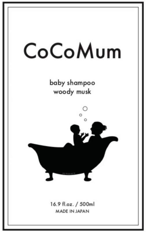 赤ちゃんとママにおすすめのシャンプー《CoCoMumココマム》