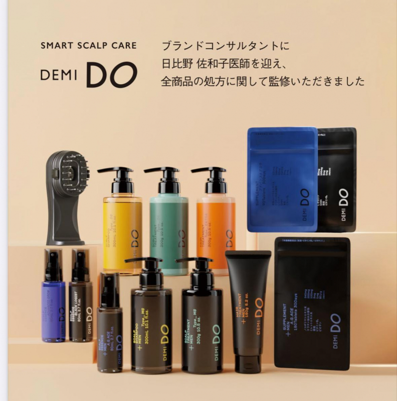 自分らしくいる為に、地肌ケアという選択を！DEMI DO誕生